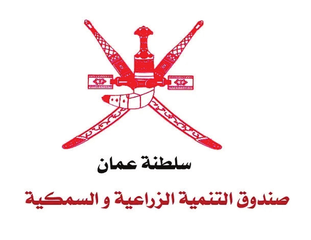 Agriculture & Fisheries Development Fund