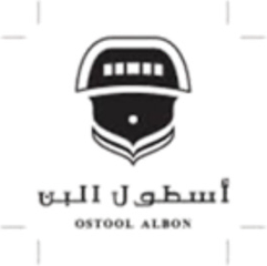Ostool Alban